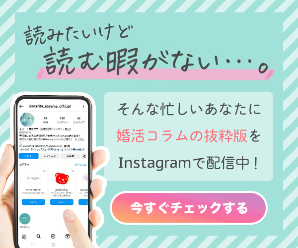 インスタグラムはこちら