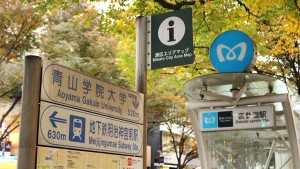 サンセリテ青山　表参道本店　アクセス