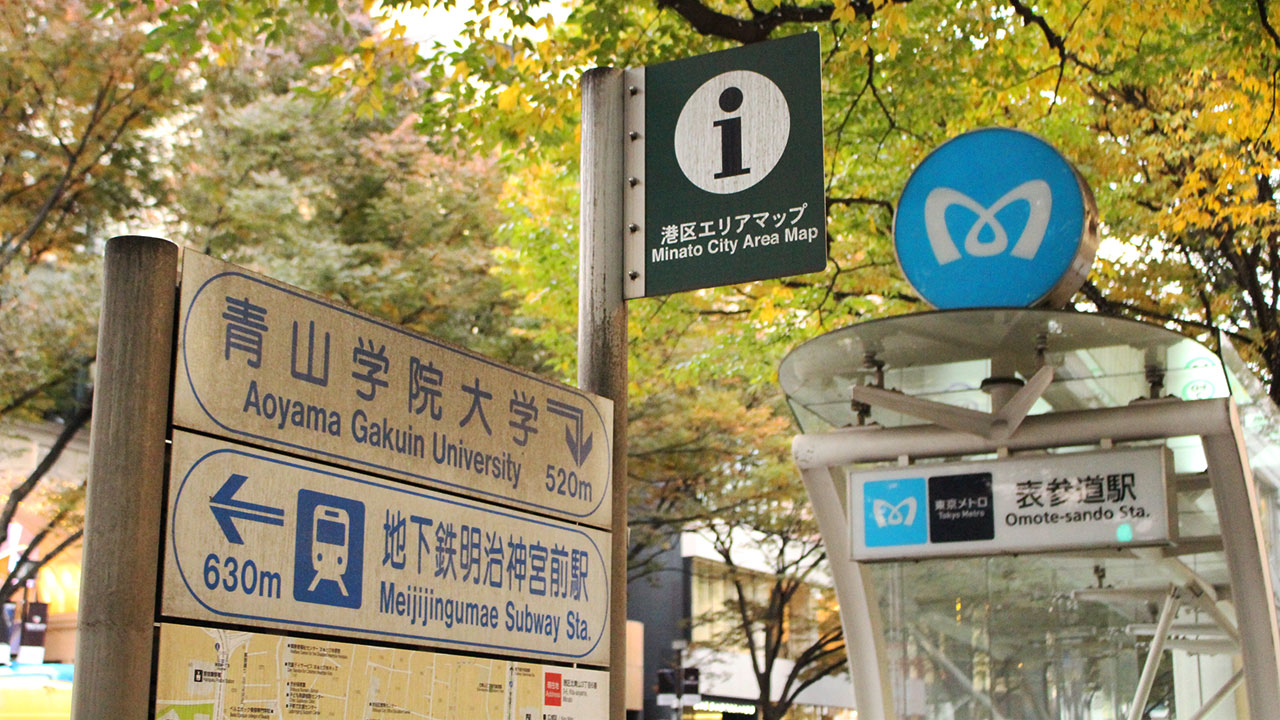 店舗情報 口コミ 結婚相談所ならサンセリテ青山 高学歴 高収入専門 店舗情報 口コミ 結婚相談所ならサンセリテ青山 高学歴 高収入専門